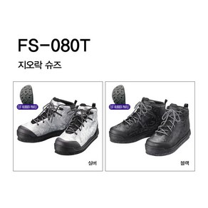 [인수상회] 시마노 FS-080T 갯바위 펠트화 낚시단화 낚시화 갯바위화 윤성 정품박스, 260, 블랙