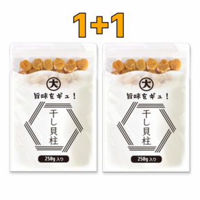 1+1 홋카이도 말린 패주 가리비 관자 250g 오호츠크산