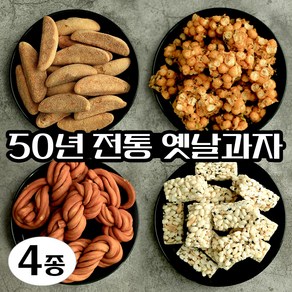 옛날과자 4종 패키지 50년전통 바나나빵 오란다 꽈배기 쌀강정 바나나과자 옛날 수제 전통 과자 웰빙간식, 200g, 4세트