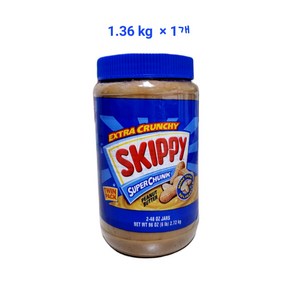 스키피 크런치 땅콩버터 1.36kg 대용량 피넛버터 땅콩잼, 1개
