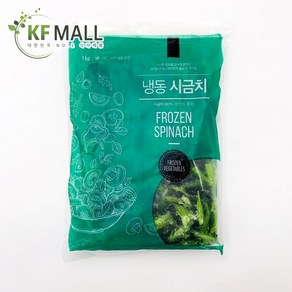 글로벌 냉동식품 시금치 (냉동), 2개, 1kg