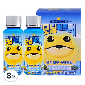 모닝이즈백 숙취해소음료, 100ml, 8개