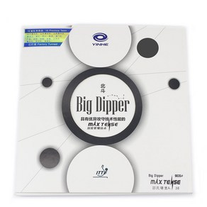 은하 빅 디퍼(Big Dipper) 탁구 러버 1+1