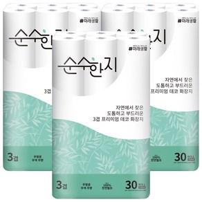 미래생활 순수한지 3겹 천연펄프 롤화장지 X 3팩(90롤)