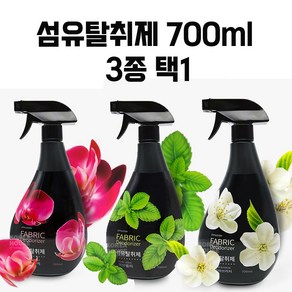 국산 섬유탈취제 분무형 스프레이 3가지 향 700ml 의류 신발 페브릭 차량 다용도 탈취제, 아로마브리지, 1개