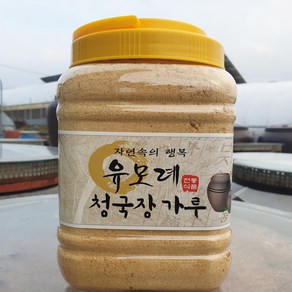 유모례청국장가루 / 100% 국산콩 사용/ 맛있고 장에좋은 미생물/ 아침이 즐거워져요