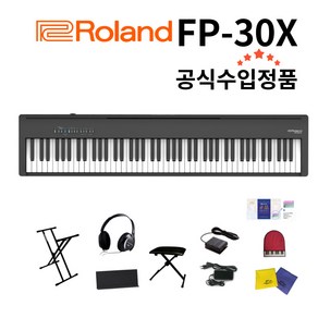 FP-30X 풀옵션, FP-30X 블랙+쌍열스탠드 패키지, 1개