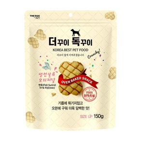 더꾸이독꾸이 오리지널150g, 150g, 1개