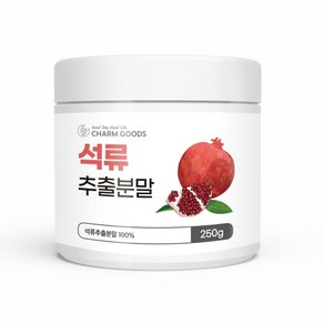 Cham Goods 석류추출분말 250g /병(스푼), 1개