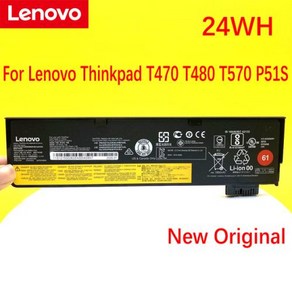 Lenovo ThinkPad T470 T480 T570 T580 P51S P52S 01AV423 01AV424, 1) 24WH, 1개