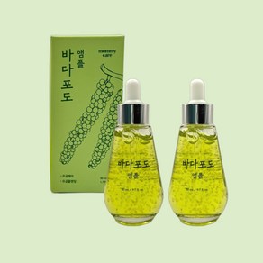 심층해양구 바다포도 저온추출 모공앰플