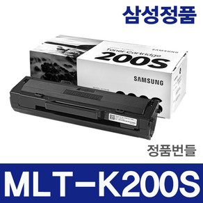 삼성전자 정품토너 MLT-K200S SL-M2030 M2030W M2035W SL-M2080 M2085FW 번들 레이저프린터 복합기 검정 굿세븐토너