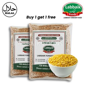 LABBAIK Arhar / Toor Dal Lentil (Split Yellow Pigeon Peas) 800g (1+1) 1600g 비둘기콩