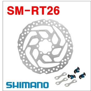 시마노 SM-RT26 자전거 브레이크 디스크 로터 6볼트 방식 160mm, 1개