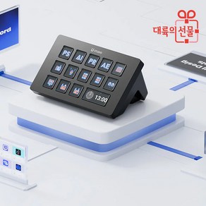 Ulanzi D200 울란지 스트림덱 콘텐츠 제작 컨트롤러 노트북 PC 매크로 패드