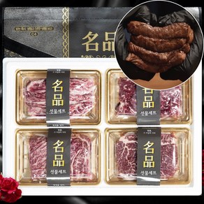 정가득밥상 프리미엄 투뿔 구이용 우육감 3호 미식가구이 1kg 한우선물세트, 1세트