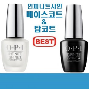 opi 인피니트샤인 2.0 매니큐어, 인피니트 샤인 베이스코트, 1개, 15ml