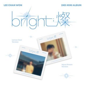 [CD] 이찬원 - 미니앨범 2집 : bright;燦 [Aqua Dream Ver.]