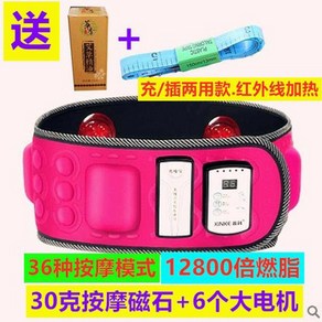 허리덜덜이 진동벨트 스트레칭 슬리밍 뱃살 24석 기구 체중 허리전동벨트, 플래그십6모터+30스톤 가열[충전용] 파우더, 1개