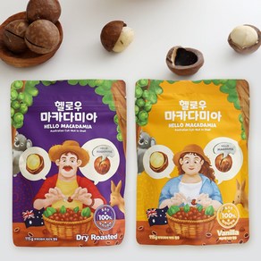 헬로우 호주 마카다미아 껍질 까먹는 통 마카다미아 드라이 로스티드 1봉+바닐라 1봉, 115g, 2개