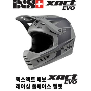 iXS 엑스액트 에보 풀페이스 헬멧 / 블랙-그라파이트 [MTB 자전거 헬멧], 블랙-그라파이트 ML, 1개