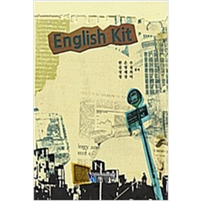 (새책) English Kit