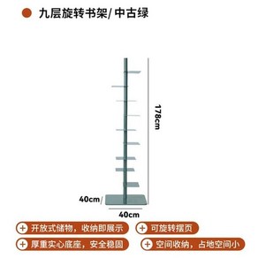 책 선반 거실 다리미 보관함 코너 침실 정리함 긴 책장 장식, 2. Style c