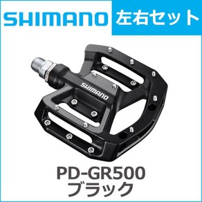 시마노 SHIMANO 페달 플랫 PD-GR500 페달 좌우 세트, 1개