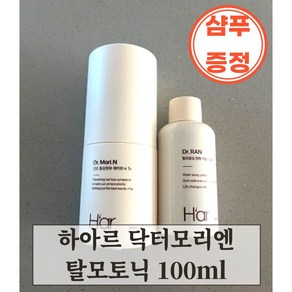 [본사정품] 샴푸 75ml 증정! 하아르 닥터모리엔 탈모토닉 100ml Ha D. Moi.N Hai Tonic, 1세트, 175ml