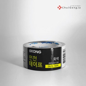 철공자 오공 청테이프 48MM 10M 녹색 회색 면테이프 천테이프, 5개