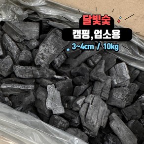 어반팩토리 달빛숯 비장탄 캠핑숯 은은한 화력 10kg 숯, 1개