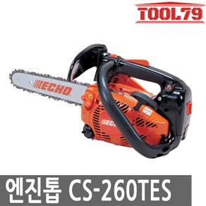 에코 CS-260TES 엔진톱 기계톱 벌목 체인톱, 1개