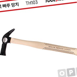 TWKL 자석빠루망치 TH103 나무자루 전문가용 망치