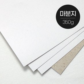 (재미스쿨) 마분지 마닐라지 240g 300g 350g 500g (옵션), A2 (20매)