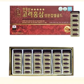 [한중삼] 고려홍삼캅셀골드 820mg x 120캡슐, 1박스, 120정