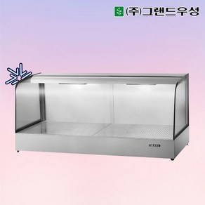 그랜드우성 GWHCTK09HAS1 업소용 온장고 곡면 1단 W900 (폭350mm) 온장쇼케이스, GWHCTK09HAS1 곡면 1단