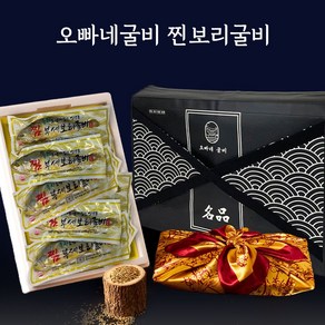 오빠네굴비 법성포 영광 녹차 찐 보리 굴비 선물 세트 5마리, 1개, 750g