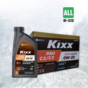 KIXX PAO C2 C3 0W30 1L 합성엔진오일, 1개