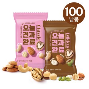 [하루견과] 오늘견과완료 클래식50봉+딜리셔스50봉 (총100봉), 1.오견완 클래식50봉+딜리셔스50봉, 1개