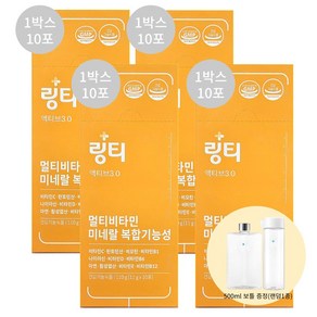 [홈쇼핑 동일] 링티 액티브 3.0 4박스(40회분) 분말 레몬맛 +전용보틀, 4개