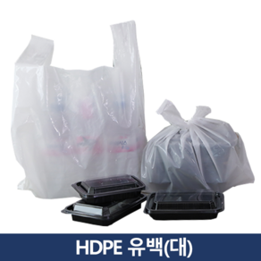 HDPE 배달 비닐봉투 유백(대) 200장/1000장, 200장, 1개