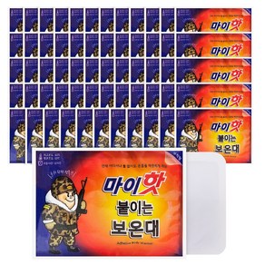 마이핫 붙이는 보온대 60개입 국산 최신제조 24년 붙이는 핫팩, 1개