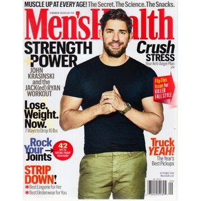 Mens Health USA 2018년 9월호 (미국 남성 헬스잡지), Mens Health (2018년 9월호)