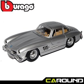 브라고 1:24 메르세데스 벤츠 300SL 실버, 1개