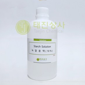 녹말용액 10%(Stach Solution) 450ml [9005-84-9]