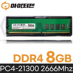 삼성 칩 데스크탑 램8기가 DDR4 8GB PC4 21300 2666MHZ RAM 메모리, 1개