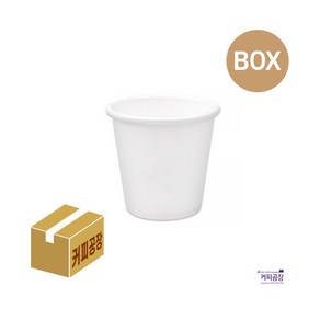 6.5온스 무지 종이컵 1박스 1000개, 1개, 1000개입, 185ml