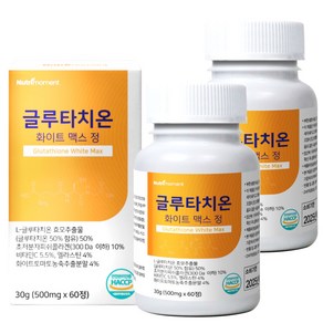 뉴트리모먼트 글루타치온 화이트 맥스 정 30g, 60정, 2개