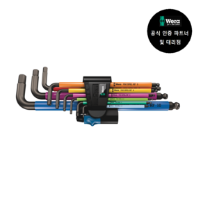 WERA 베라 950 9 Hex-Plus Multicolou HF 1 (022210) + 사은품 증정, 1개