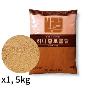 [황토몰탈] 해바라기표 시멘트 하나황토 하나황토몰탈 5kg